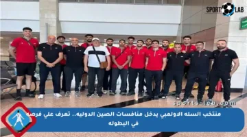 منتخب السلة الأولمبي يدخل منافسات الصين الدولية.. تعرف على فرصه في البطولة